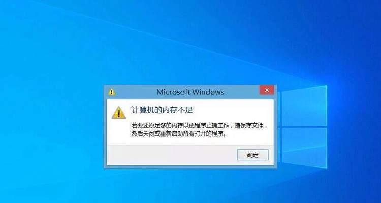 加装内存电脑特别卡怎么回事？可能是什么原因造成的？  第2张