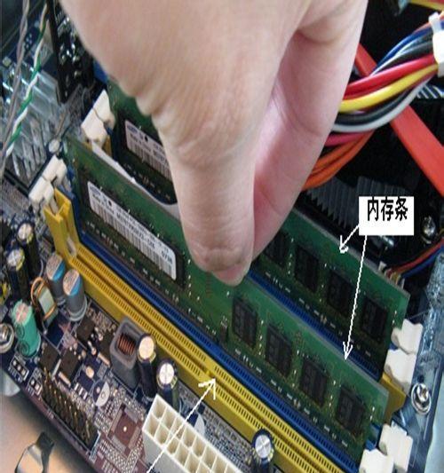 加装内存电脑特别卡怎么回事？可能是什么原因造成的？  第3张