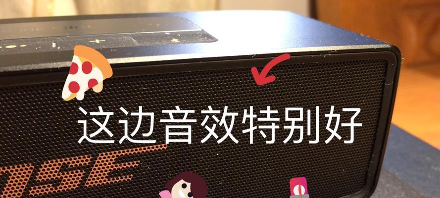 电脑小音箱声音大怎么调整？  第2张
