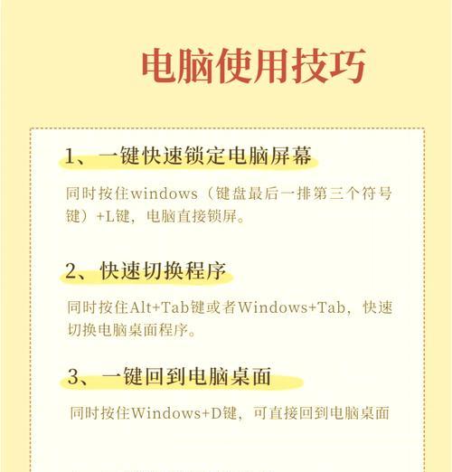 笔记本电脑全键盘开机方法是什么？开机后如何进行设置？  第2张