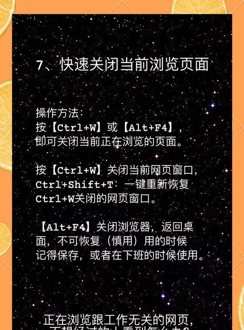 电脑无法正常关机怎么办？有哪些快速关机的方法？  第2张