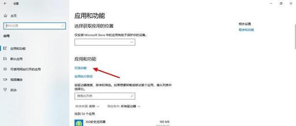 电脑缺失“此电脑”图标如何恢复？  第2张