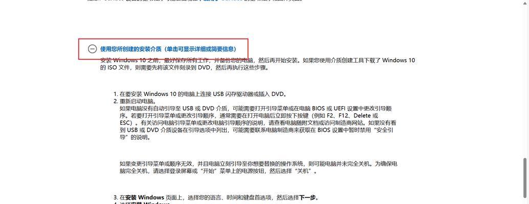 电脑关机前应该关闭哪些功能？顺序是什么？  第1张
