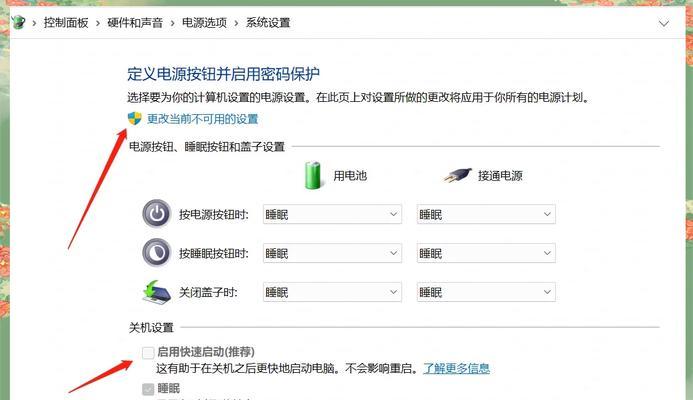 电脑关机前应该关闭哪些功能？顺序是什么？  第2张