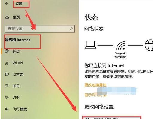 电脑网卡驱动配置方法是什么？  第2张