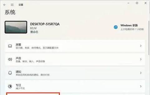 win7电脑定时关机怎么设置？有哪些步骤需要遵循？  第3张