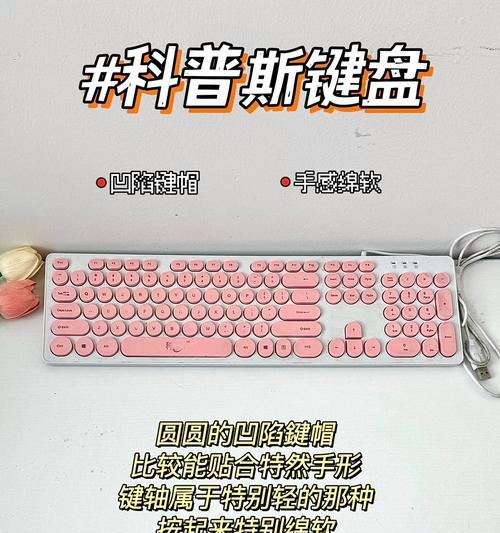 电脑键盘发出声音是什么原因？  第2张