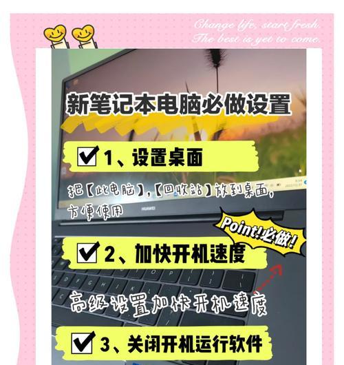 如何选择适合笔记本电脑的杀毒软件？  第3张