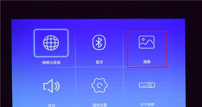 投影仪断网无法关机是什么问题？如何解决？  第1张