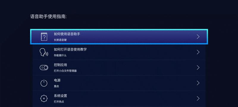 投影仪断网无法关机是什么问题？如何解决？  第3张