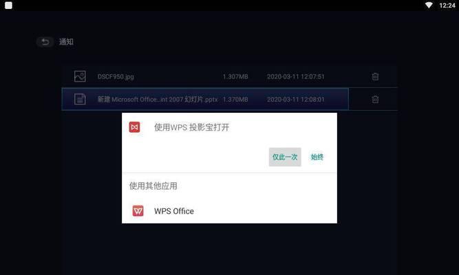 投影仪断网无法关机是什么问题？如何解决？  第2张
