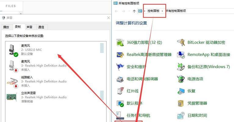 电脑出现杂音和电流声的原因是什么？  第1张