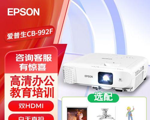 投影仪工程高清与超清有何区别？高清和超清的含义是什么？  第1张