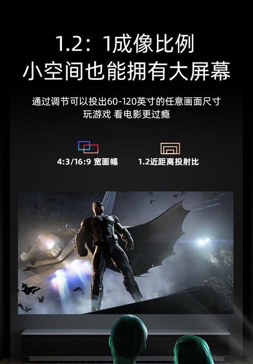 投影仪工程高清与超清有何区别？高清和超清的含义是什么？  第3张