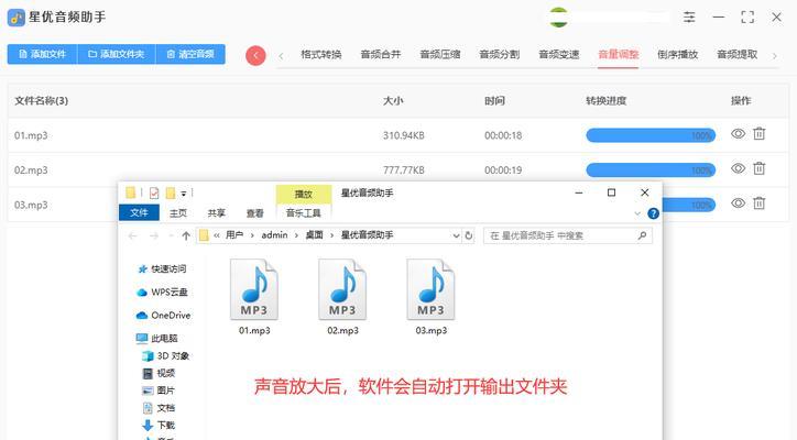 手提电脑没声音怎么办？如何快速恢复音频输出？  第1张