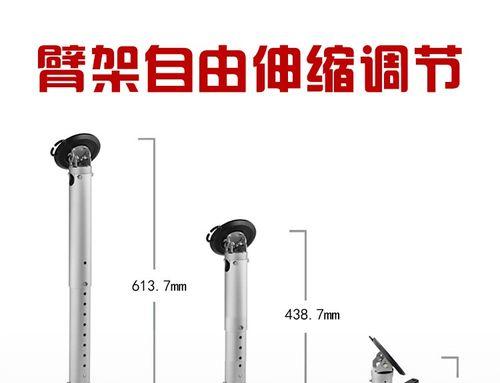 投影仪旋转角度调整方法是什么？  第2张