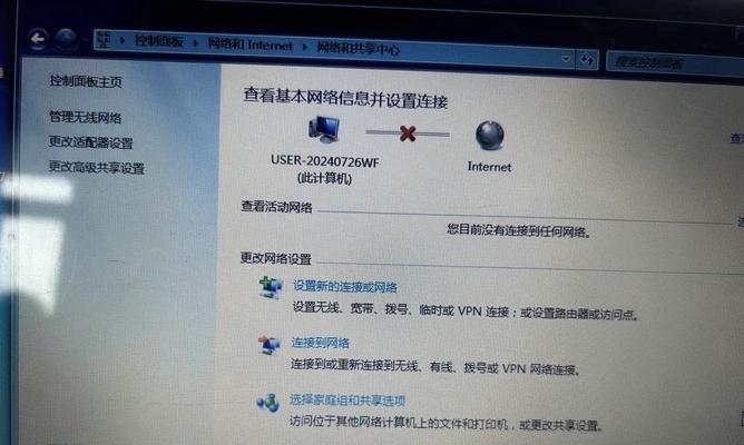 电脑设计wifi网络的步骤是什么？  第2张