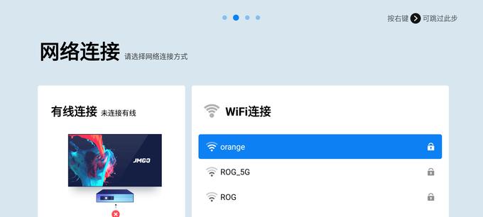 坚果投影仪会员视频如何领取？领取会员视频的流程是什么？  第2张