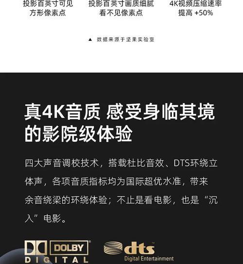 坚果投影仪会员视频如何领取？领取会员视频的流程是什么？  第3张