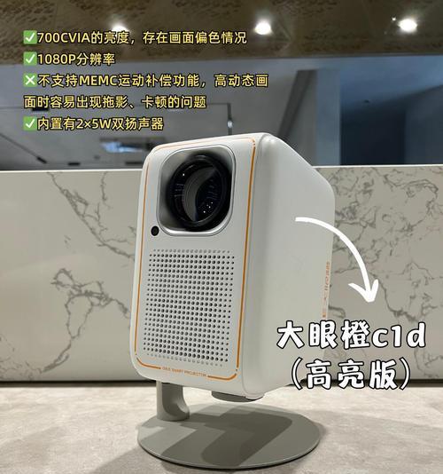 床头适合安装哪种投影仪？安装后效果如何？  第1张