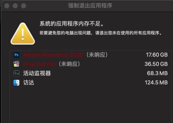电脑8GB内存是否足够？性能不足如何提升？  第1张