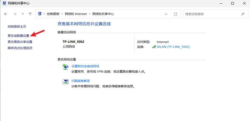 隐藏的无线网络电脑怎么连接？如何找到并连接？  第1张