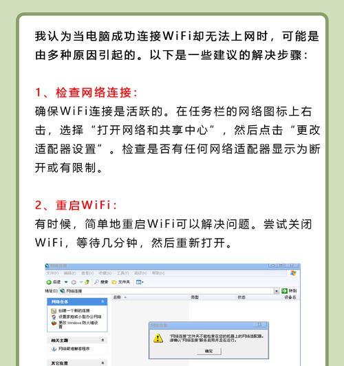 隐藏的无线网络电脑怎么连接？如何找到并连接？  第2张