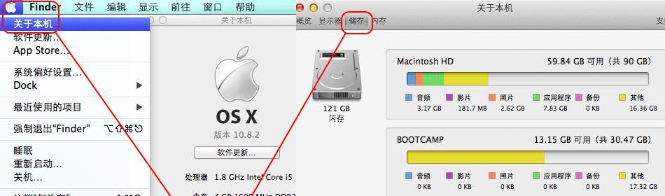 苹果笔记本触控板翻页不灵敏怎么办？  第3张