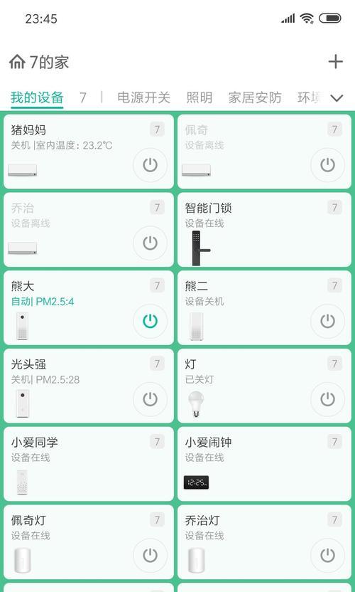 自动投影仪小米投影仪怎么用？连接手机操作步骤是什么？  第2张