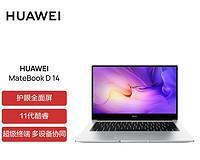 华为笔记本屏幕怎么全屏？全屏操作方法是什么？  第1张