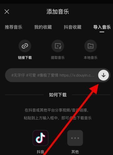 电脑版视频如何替换原声音？操作步骤是什么？  第1张