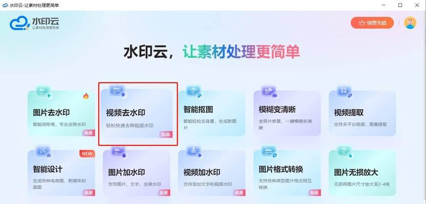 电脑版视频如何替换原声音？操作步骤是什么？  第3张