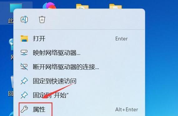 如何在电脑内部查看配置信息？  第3张