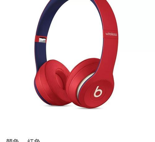 苹果笔记本白嫖耳机怎么设置？设置方法是什么？  第1张