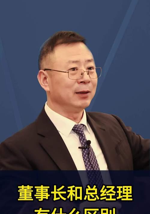 董事长手机拍照怎么拍？有哪些技巧可以提高拍照质量？  第3张