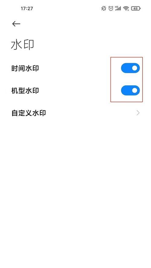 红米高像素手机拍照设置方法是什么？如何拍出高质量照片？  第3张