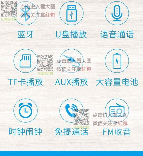 电脑语音音响出现声音问题是什么原因？如何排查和解决？  第2张