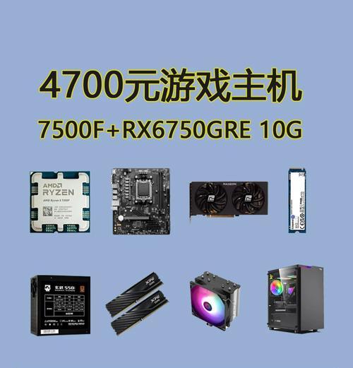 如何挑选高性能的游戏电脑配置？  第2张