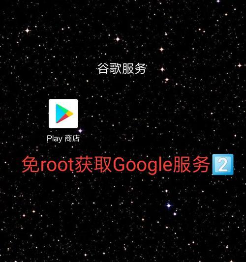 爱普生投影仪如何获取root权限？  第1张