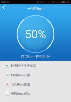 爱普生投影仪如何获取root权限？  第2张