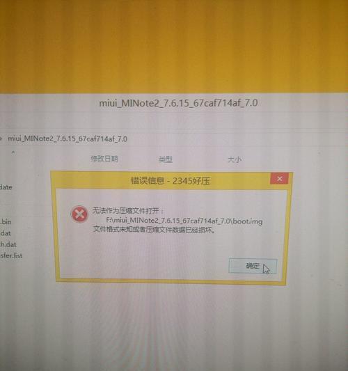 爱普生投影仪如何获取root权限？  第3张