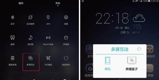 笔记本华为多屏功能如何配合键盘使用？  第2张