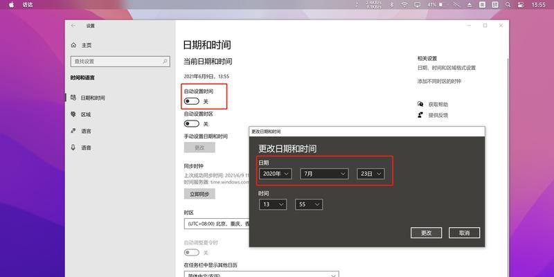 笔记本华为多屏功能如何配合键盘使用？  第3张