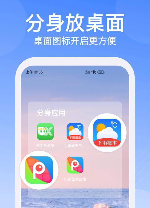 电脑双开游戏声音变大的原因是什么？  第3张