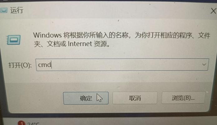电脑内存条无法识别的修复方法？  第1张