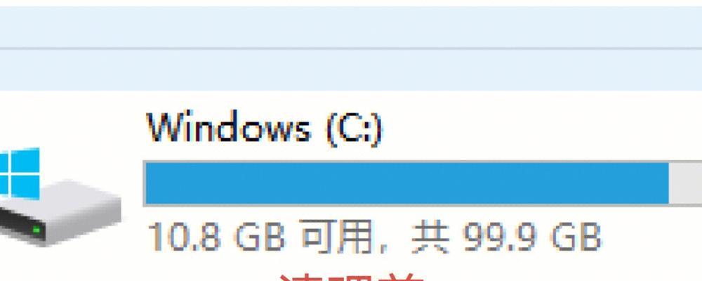 电脑硬盘内存满了怎么清理？  第2张