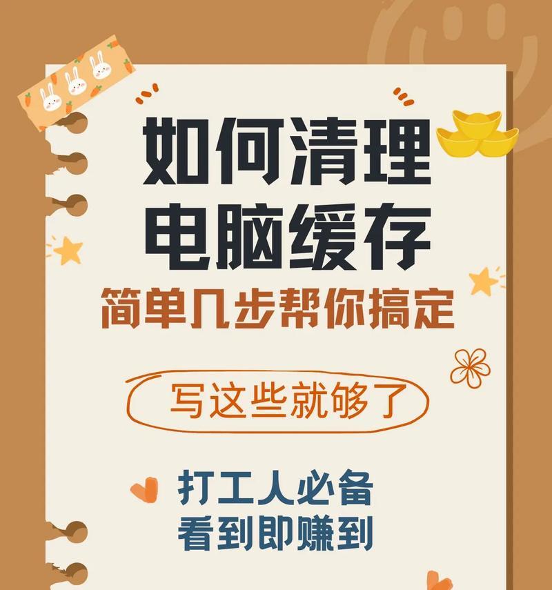 电脑硬盘内存满了怎么清理？  第3张