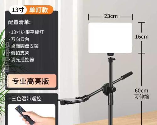 手机三角支架落地拍照的设置步骤是什么？  第1张