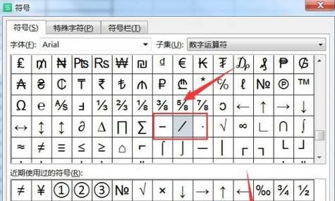 笔记本电脑左上角常见符号有哪些含义？  第2张