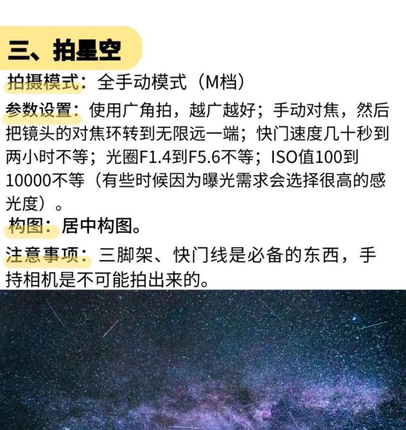 手机拍照提升美观的方法是什么？  第3张